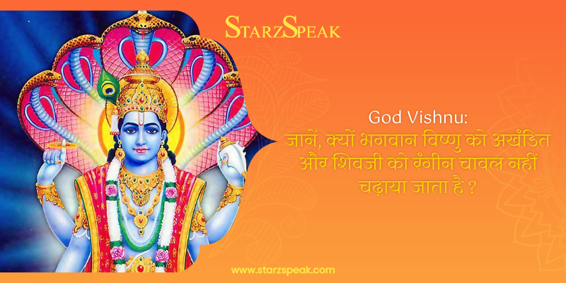 Lord Vishnu